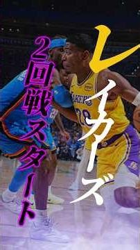 [Hachimura is having too much of an effect] Reeves, what are you doing? #Coozman #NBA #Lakers #OK...