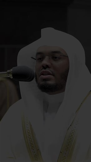 قدوم شهر رمضان المبارك مع الشيخ ياسر الدوسري