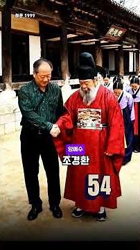 [옛날드라마]🔥허준(1999) 배우들, 27년 변천사 #허준 #전광렬 #이순재#조수미#황수정#불인별곡