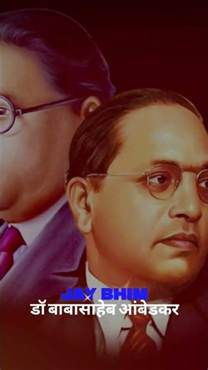 Always Brand forever 💙🇪🇺 #jaybhim #inspiration #youtubeshor #babasahebambedkar #bhimarmy #mataramai