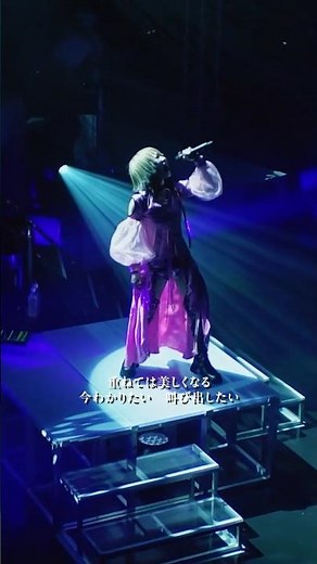 #Reol11th 6作品目は激情アラート Tokyoより、「Q?」のライヴ映像を公開! #Reol #れをる #Q? #オリジナル曲 #JPOP