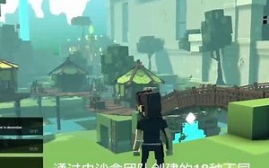 怎么才能进入元宇宙游戏sandbox沙盒游戏中参与活动奖励，看到最后的奖励你心动吗？