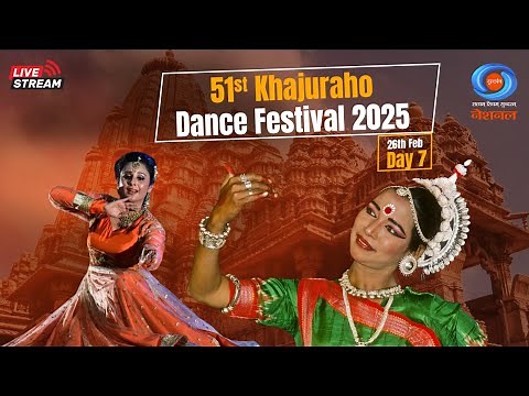 LIVE : 51st Khajuraho Dance Festival 2025 | Day - 07 | DD National