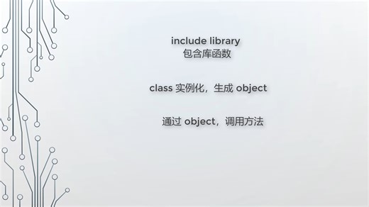 lesson 80 - C plus plus 在 MCU 编程中的应用