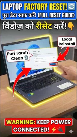 How to Factory Reset Your Windows PC (Step-by-Step Guide) #techshorts #hinditech #unboxing
