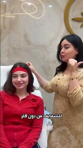 Bessan and Plastic Surgery 😱 #explore #BessanIsmail #trending