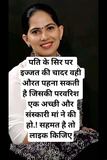 जया किशोरी जी🥀🎀🪭JayaKishori#motivation #spiritual #bhakti #peace #positivevibes #jaishreekrishna