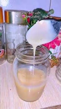 Two Ways to Make Sweetened Condensed Milk 🧋💗 #explore #trending #icedcoffee #condensedmilkrecipes...