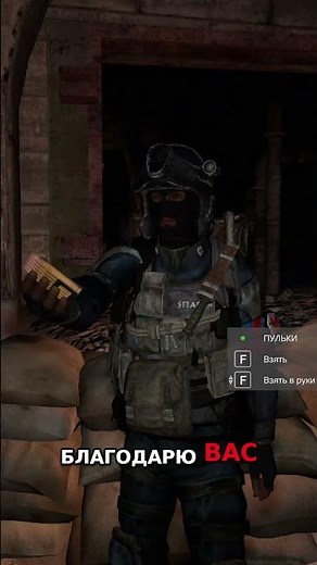 PULSE METRO RP: Помощь нужна? Патроны кончились! Безумный экшен в TikTok!