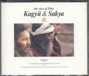Sakya Concert & Tour History  | Concert Archives