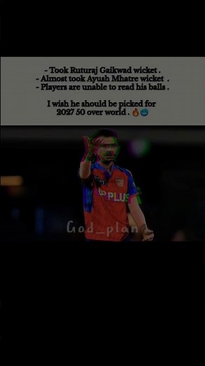 Ruturaj GONE! Chahal on fire today! 🎯🙌 #Chahal #CSKvPBKS #IPL2026 #ayushmatre #priyansharya