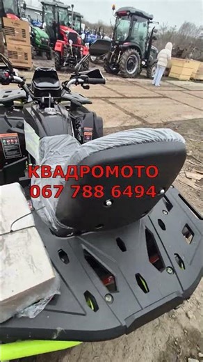 Forte 250 loncin engine the best quad bike for riding in the forest QUADROMOTO #offroad