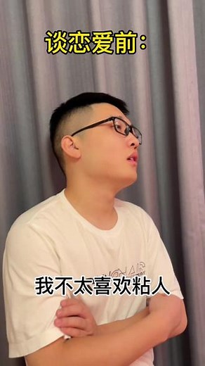 言行又不一致了#内容过于真实 #娱乐 #双标