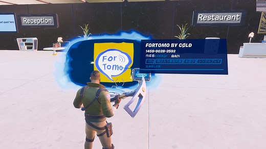 【フォートナイト】フォートモとは？フォートモの島コードを紹介