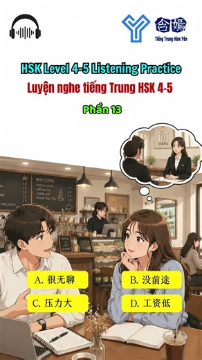 Luyện nghe đề thi HSK4-5 | HSK Level 4-5 Listening Practice (Phần 13)