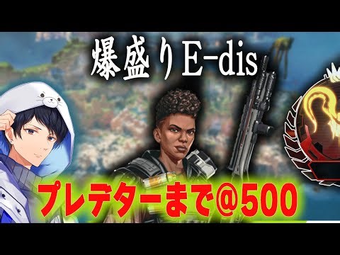 ソロプレまで@500近づいてきてます【あれる】│APEX