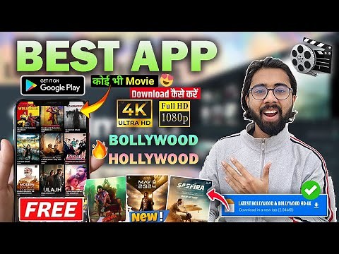 New Best Movie App To Download New Release Bollywood & Hollywood Movies In Full HD ||4k||