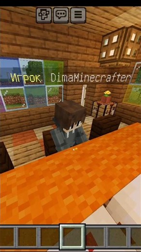 This player has a friend