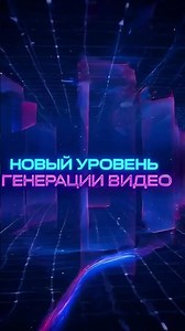 Мощнейшее Обновление Grok AI. Длинные видео!