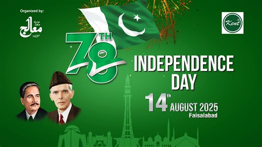 63 reactions · 14 shares |  Kent Homoeopathic Pharmacy and Moalij Evening proudly celebrated Pakistan’s 78th Independence Day in Faisalabad.  The occasion was marked with unity, patriotism, and a renewed commitment to a brighter future. ✨ Here are some highlights from the celebration.  #Pakistan78 #IndependenceDay #KentHomoeopathicPharmacy #MoalijEvening #Faisalabad | Kent Homoeopathic Pharmacy Pakistan | Facebook