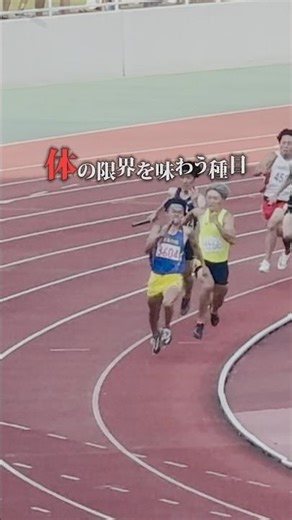 [Quotes from Top Athletes] Why did they even create an event like the 400m? A video to show to pe...