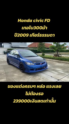 วิดีโอของ รถซิ่ง By M3b_Carcing(ไม้) (@m3b_carcing) พร้อมเพลง Cap - Burrell