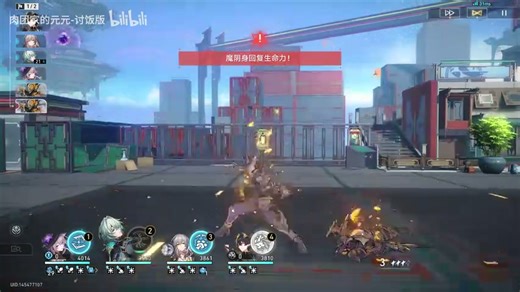 星穹铁道Archer能量恢复技巧，巡猎量子角色续航