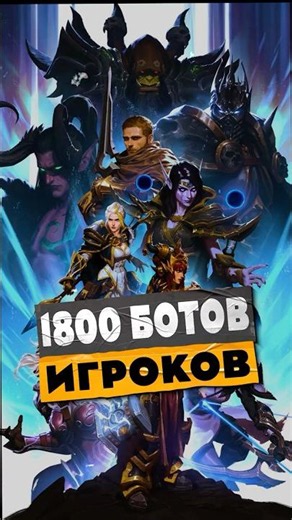 AI SERVER IN WORLD OF WARCRAFT: IS IT ALREADY A REALITY? MIDNIGHT WARCRAFT 12.0.7 WORLD OF WARCRA...