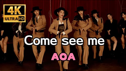 【4K 60FPS】Come see me 官方MV—AOA（2019）（AI 高清修复）