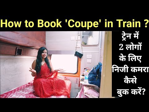 how to book coupe in first class ac | how to book 1st ac couple berth in train | 1st ac coupe coach
