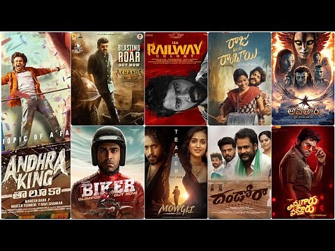 November & December Release Movies in Theatres | Upcoming Telugu Movies in December | New Movies