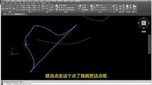 CAD样条曲线的详解