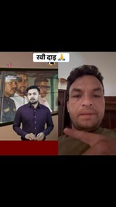 334K views · 10K reactions | रवि दाइ ❤️ | Naveen Jaishi | Facebook