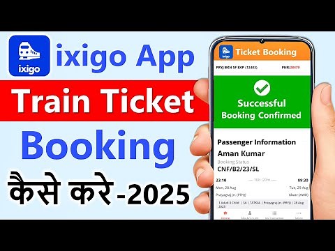 ixigo train ticket booking kaise kare | How to book train ticket | Book train tickets in ixigo app
