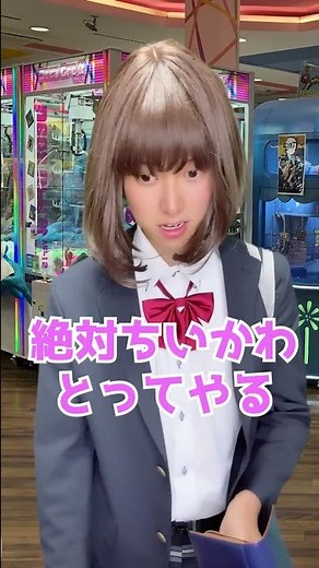 An unreasonable UFO catcher