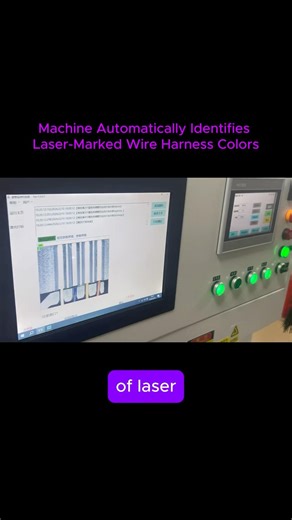 Machine Automatically Identifies Laser-Marked Wire Harness Colors #machine #factory