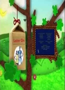 Sprout Later On/Next Bumper (The Super Sproutlet Show To Sesame Street) (2012) (Without Watermark)