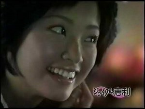 なつかCM 2006