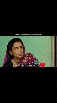 Movie: Bhagwan Bharose (2023)