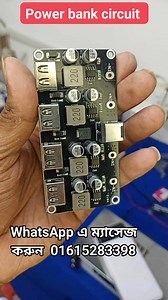 2.3K views · 14 reactions | Power bank circuit | Creative Electronics BD. | Facebook