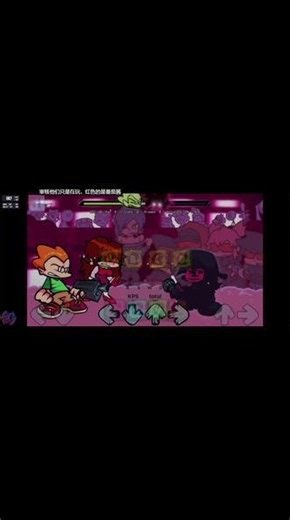 #fnf 腐化重构大结局