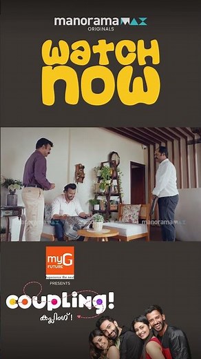 Coupling | Watch Free on manoramaMAX