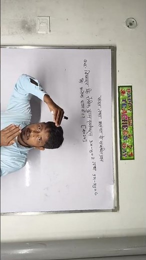 Class 10 maths chapter 3 # by Abhishek sir