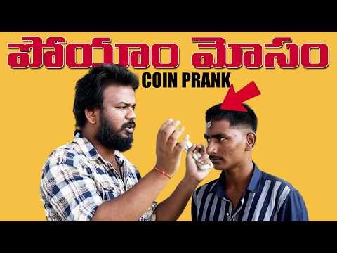 Coin Prank That Made People Dance Like Crazy | Telugu Pranks | FunPataka
