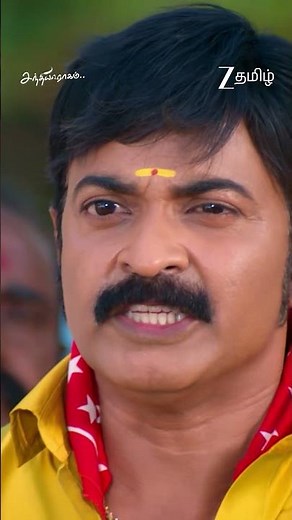 Sandhya Raagam (சந்தியாராகம்) | EPI-558 | Mon-Sat, 9:45 PM | Zee Tamil #shorts #ytshorts