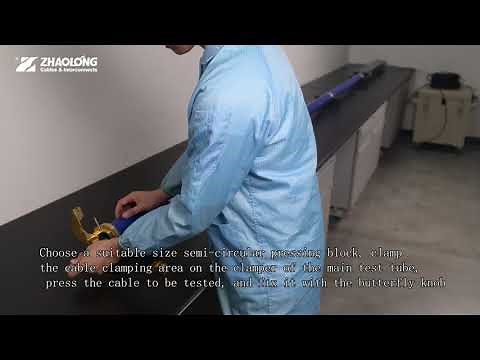 COUPLING ATTENUATION TEST