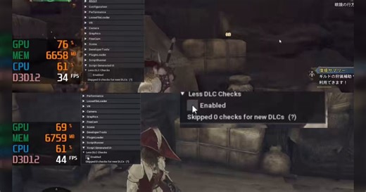 『モンハンワイルズ』がゲーム中頻繁にDLC導入確認をしていて、パフォーマンスに影響が出ているのでは？と話題に ただあくまで限られた場合のみという意見も