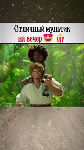 🎥Названия: Морской монстр(2022) 🎬 #нарезкаизфильма#кинонавечер#трейлер#фильм#кино#recommendations