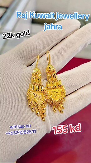 Raj kuwait jewellery على TikTok