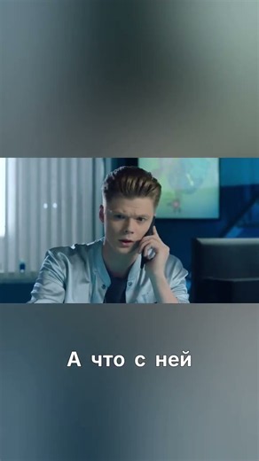 Жуткая находка Тайна убитой студентки #след #сериалслед